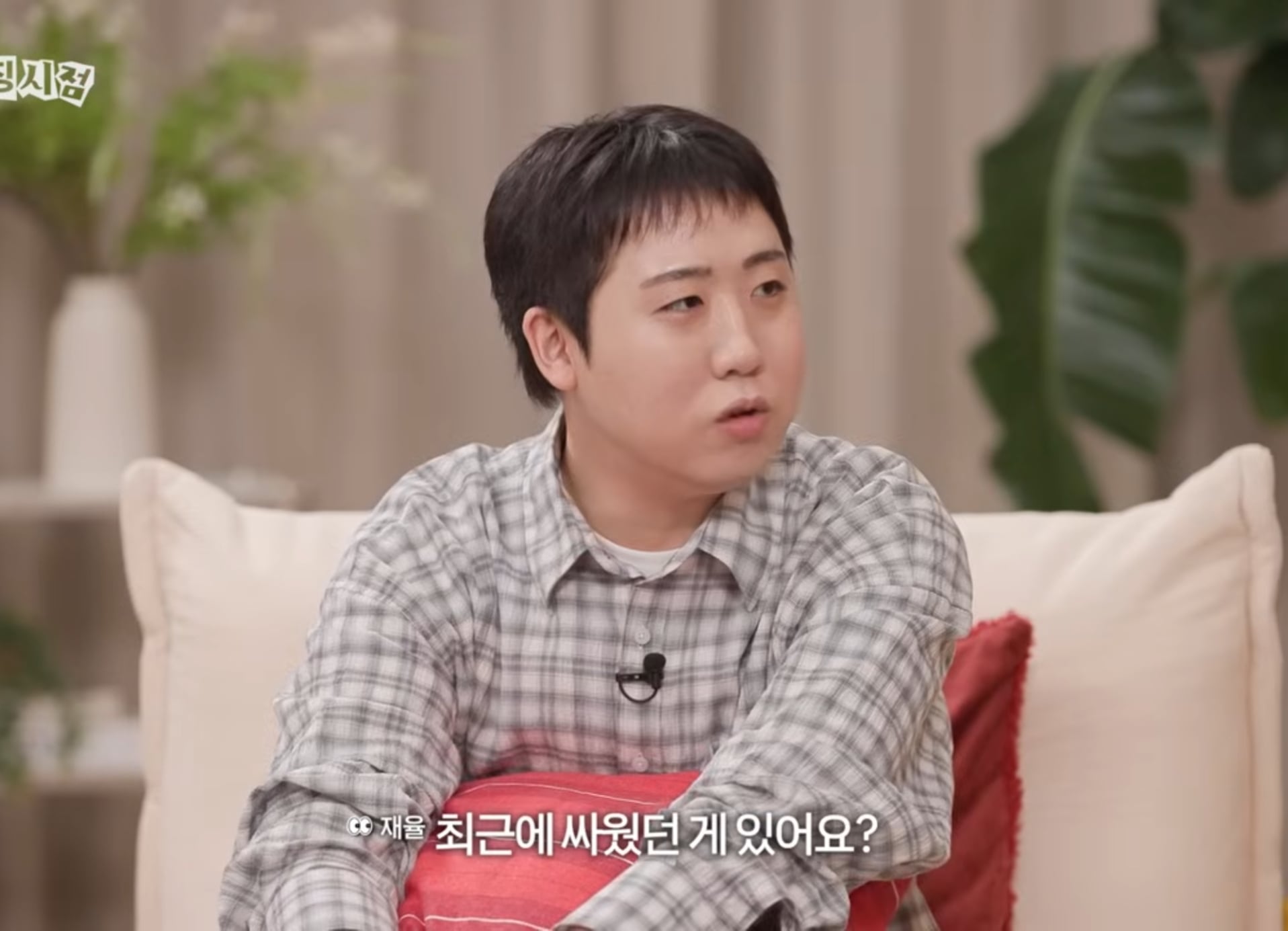 첫 연애 썰 푸는 모태 솔로지만 연애는 하고싶어 재윤 .jpg | 인스티즈