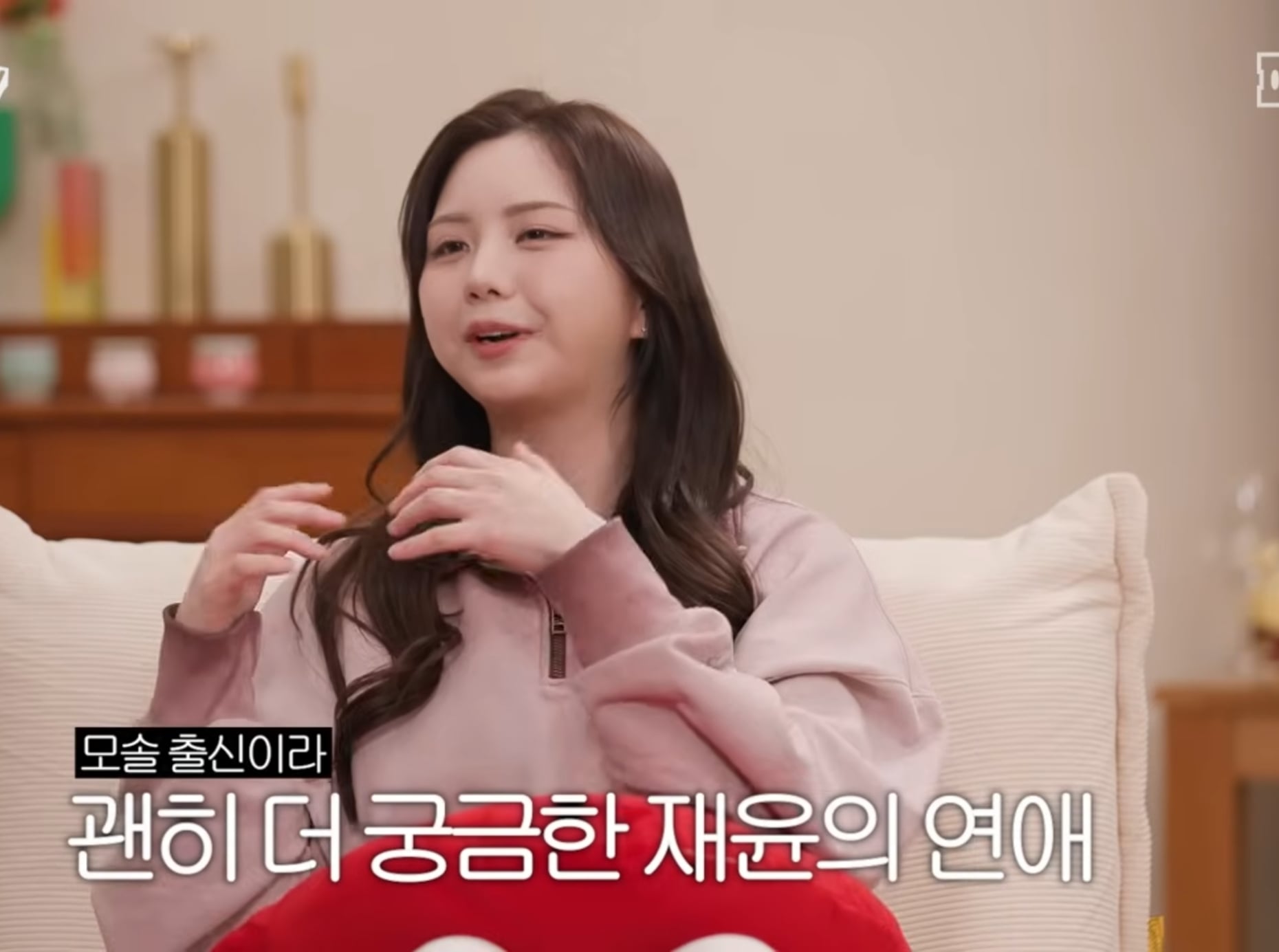 첫 연애 썰 푸는 모태 솔로지만 연애는 하고싶어 재윤 .jpg | 인스티즈