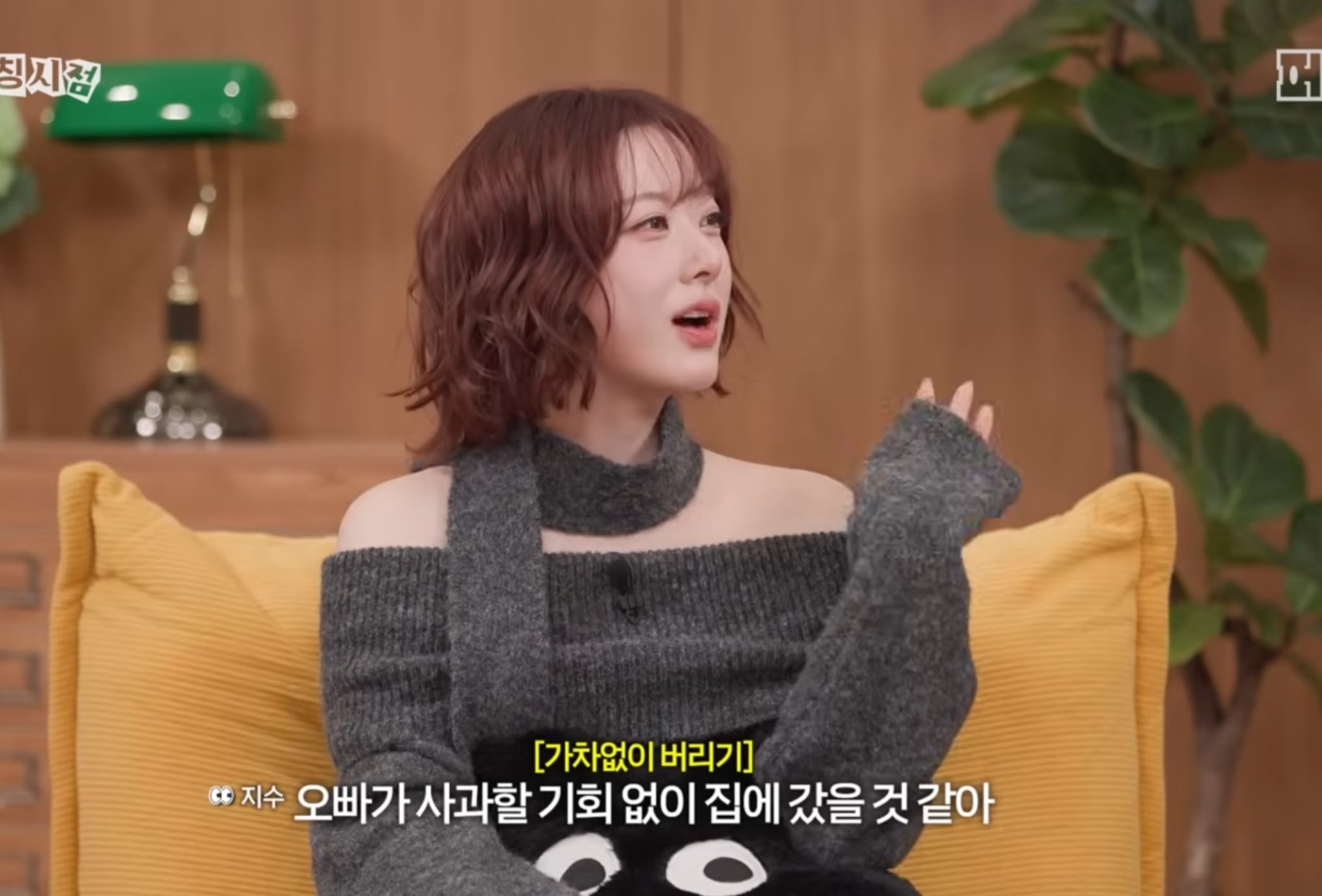 첫 연애 썰 푸는 모태 솔로지만 연애는 하고싶어 재윤 .jpg | 인스티즈