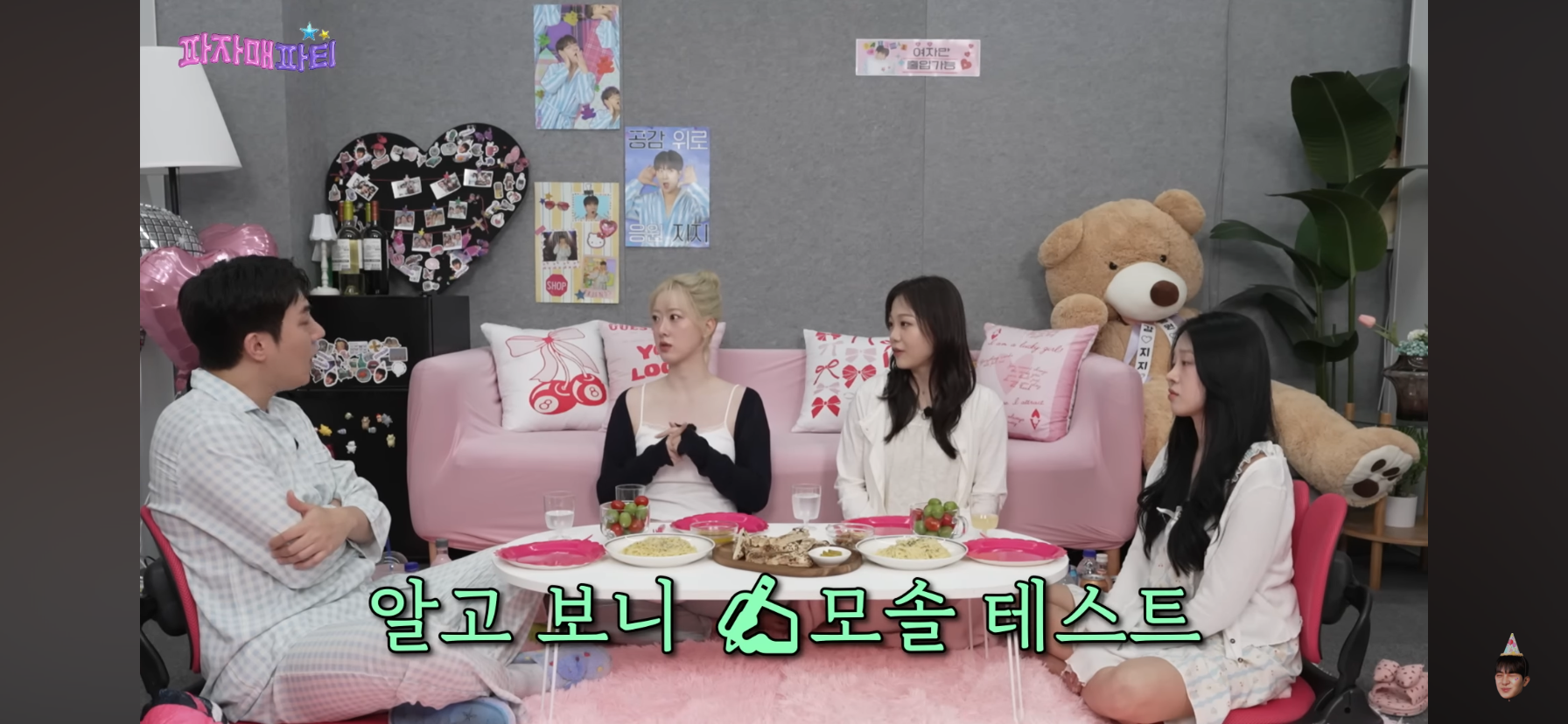 모솔 검증 한달 했다는 모태솔로지만 연애는 하고 싶어.jpg | 인스티즈