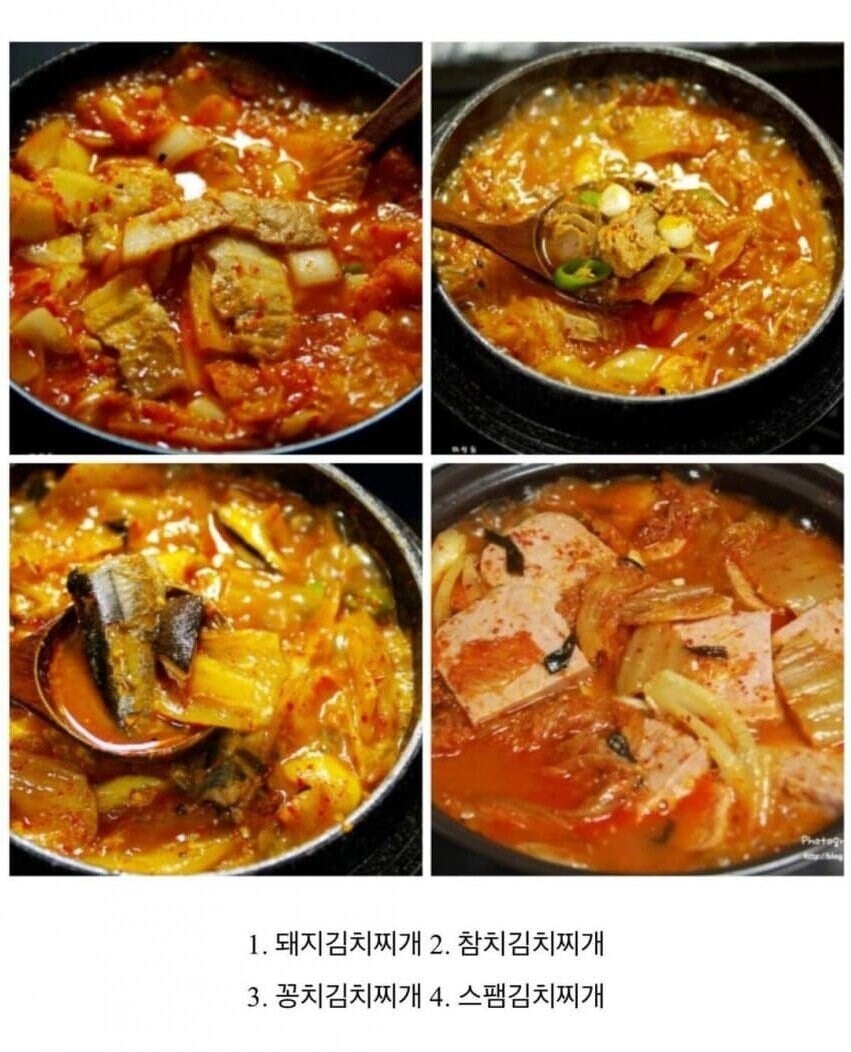 김치찌개 호불호 | 인스티즈