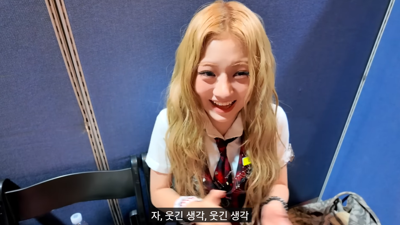 데뷔하고 처음으로 자신의 입덕직캠을 보게 된 나하은 반응.jpg | 인스티즈