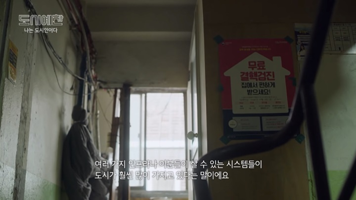 가난할수록 서울을 못 떠나는 이유 | 인스티즈