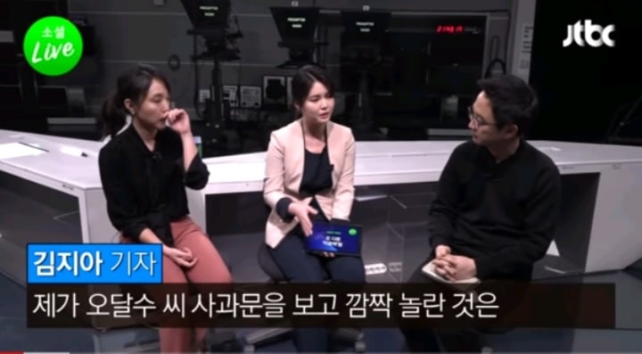 피해자의 목소리가 증거입니다. 다른게 증거가 아니구요 | 인스티즈
