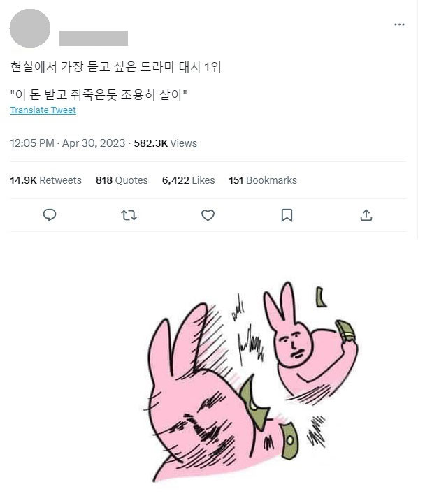 현실에서 듣고 싶은 드라마 대사 | 인스티즈