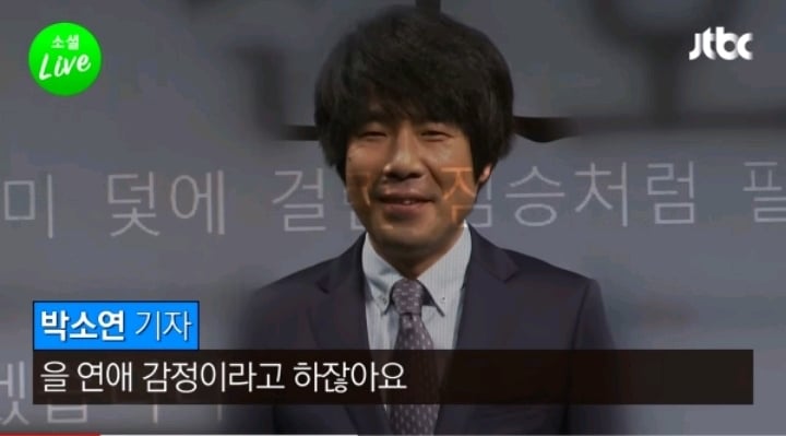 피해자의 목소리가 증거입니다. 다른게 증거가 아니구요 | 인스티즈