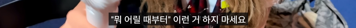 데뷔하고 처음으로 자신의 입덕직캠을 보게 된 나하은 반응.jpg | 인스티즈