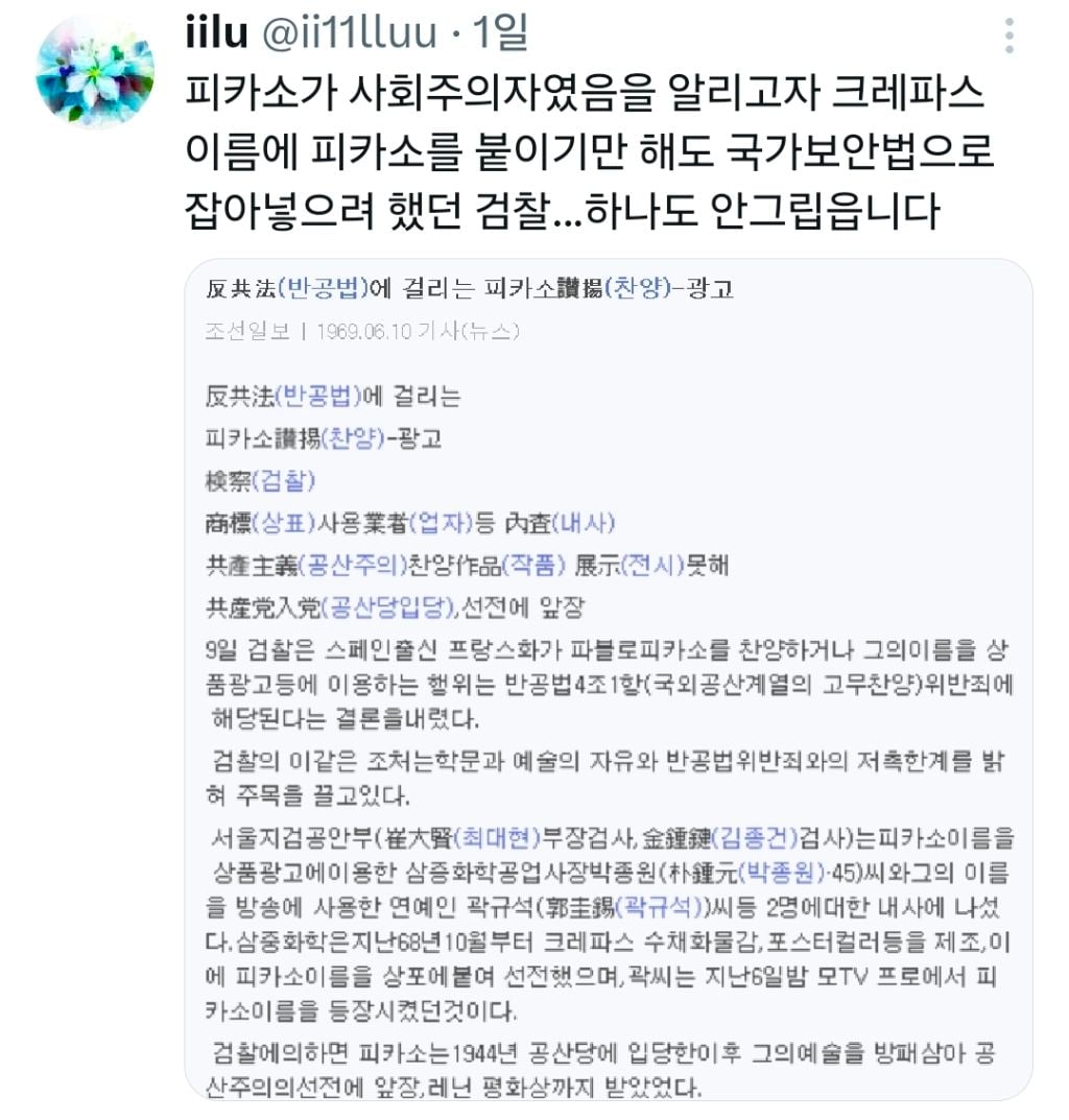 헬렌 켈러 왜 위인임? 장애 극복하고 나서 뭐 했는지 아시는 분? | 인스티즈