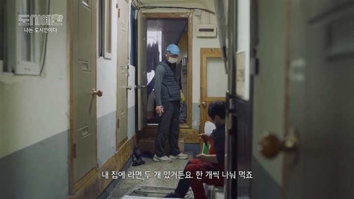 가난할수록 서울을 못 떠나는 이유 | 인스티즈