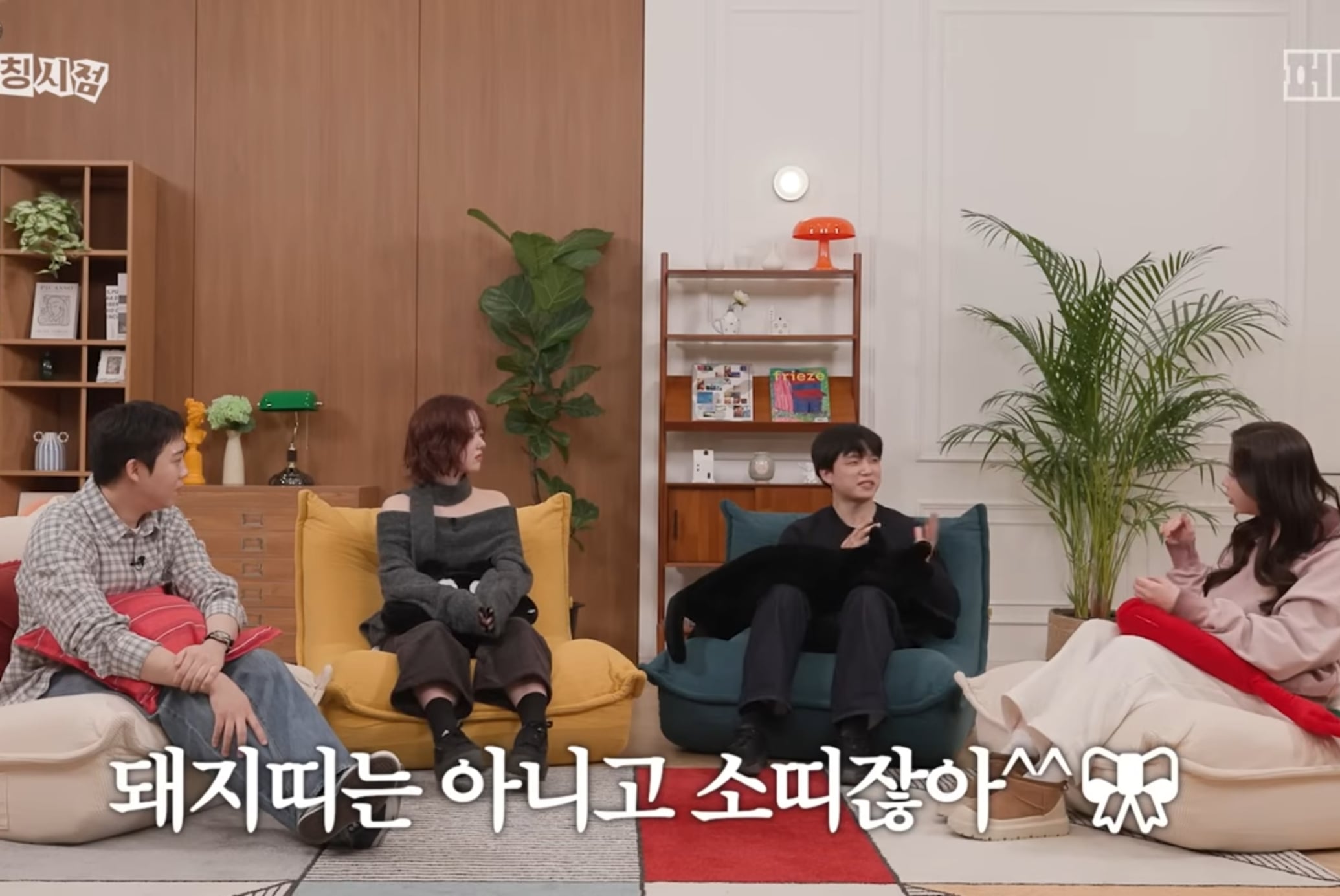 첫 연애 썰 푸는 모태 솔로지만 연애는 하고싶어 재윤 .jpg | 인스티즈
