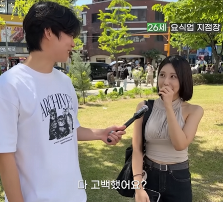 남녀 사이에 100% 우정 친구가 될 수 있는 기준 | 인스티즈