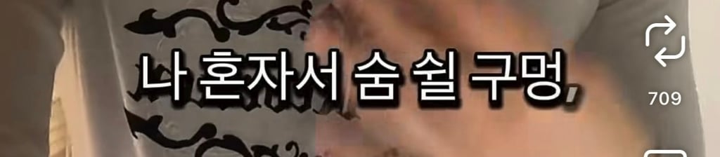 강찬띠니 : 비엘을 봐 얘들아 | 인스티즈