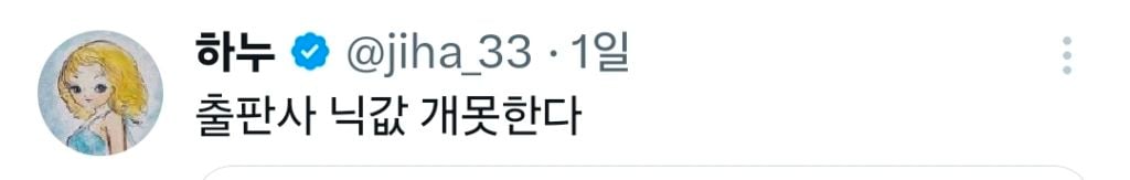 헬렌 켈러 왜 위인임? 장애 극복하고 나서 뭐 했는지 아시는 분? | 인스티즈
