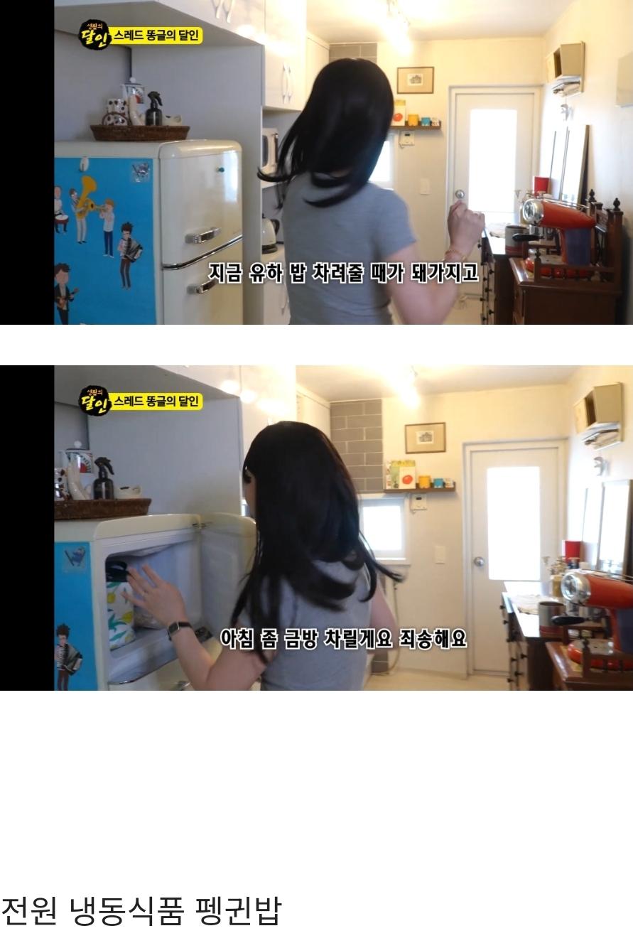 스레드에 똥글 올리기 달인이 된 강유미.jpg | 인스티즈