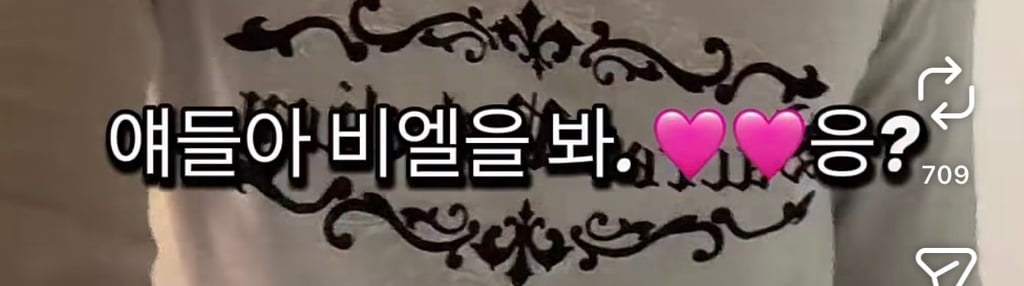 강찬띠니 : 비엘을 봐 얘들아 | 인스티즈