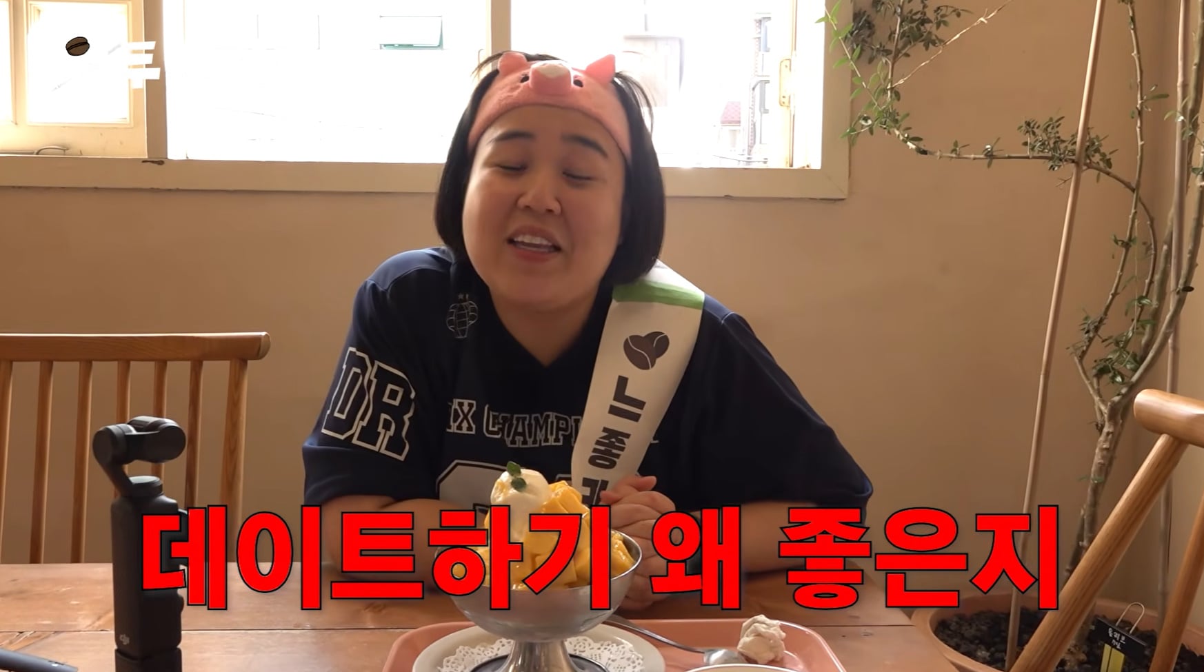 요즘 카페 망고빙수 가격 수준.jpg | 인스티즈