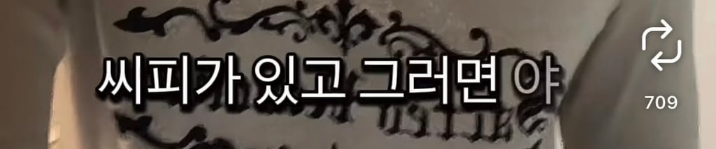 강찬띠니 : 비엘을 봐 얘들아 | 인스티즈