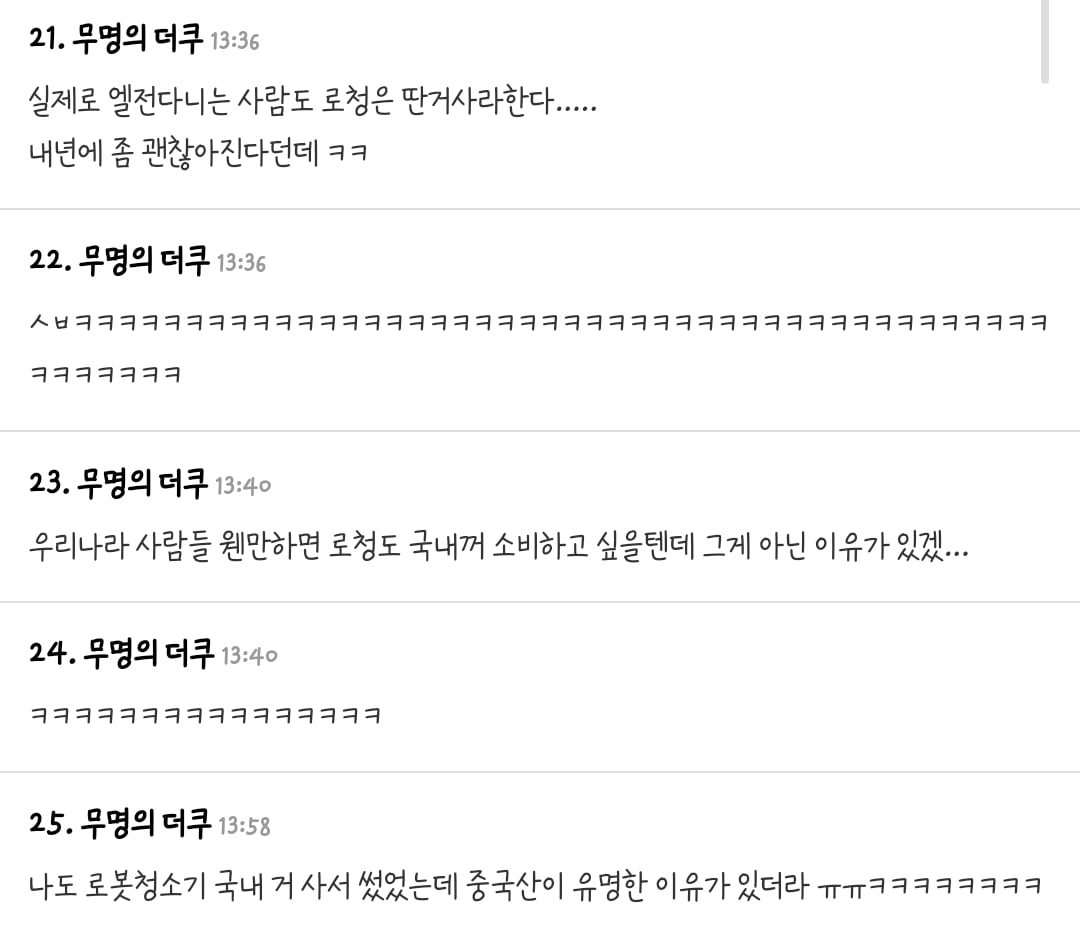 엘지전자 다니는 사람 있으면 부탁 하나만 해도 될까?ㅠㅠ | 인스티즈