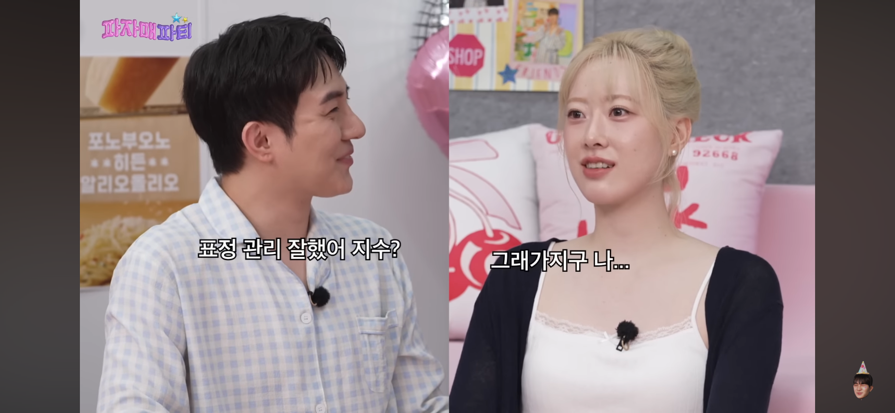 모솔 검증 한달 했다는 모태솔로지만 연애는 하고 싶어.jpg | 인스티즈