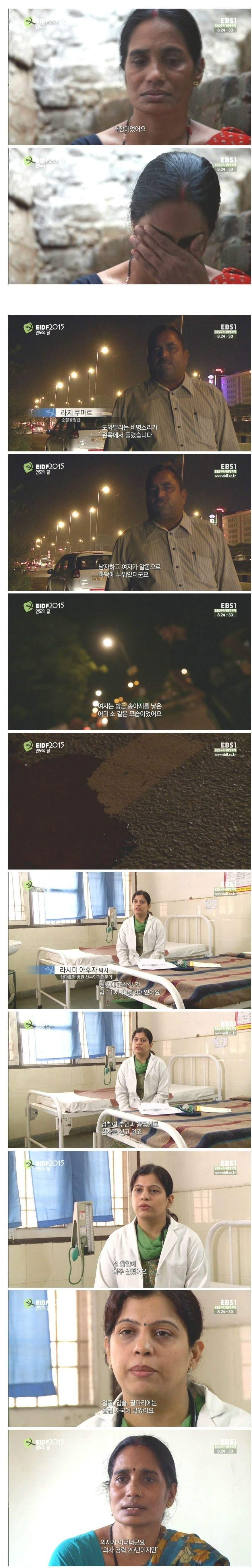 여자 혼자 인도여행 간다고 하면 뜯어 말려야 하는 이유 | 인스티즈