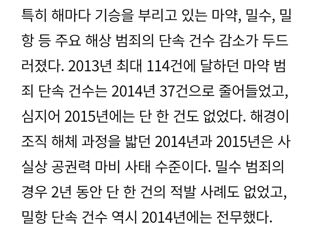지금 마약 잡히는 이유.jpg | 인스티즈