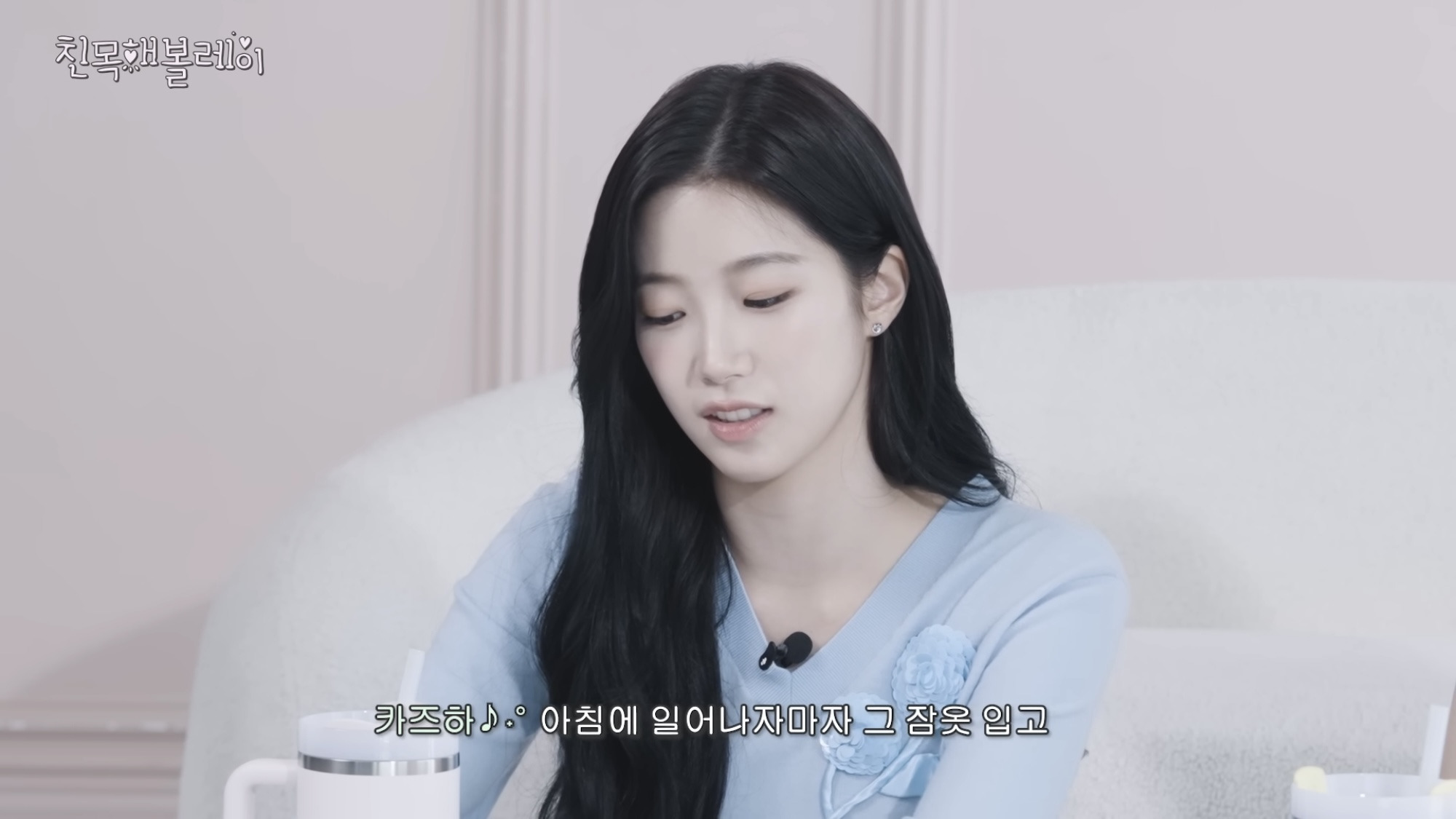 아이브 레이랑 르세라핌 카즈하 꽁꽁 싸맸는데 본인 인증된 썰 | 인스티즈