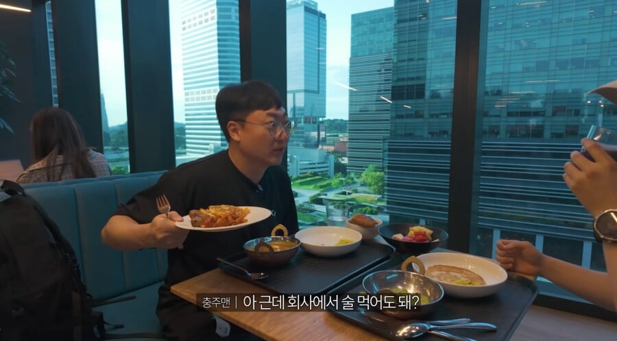 구내식당에 술이 제공된다는 구글 | 인스티즈