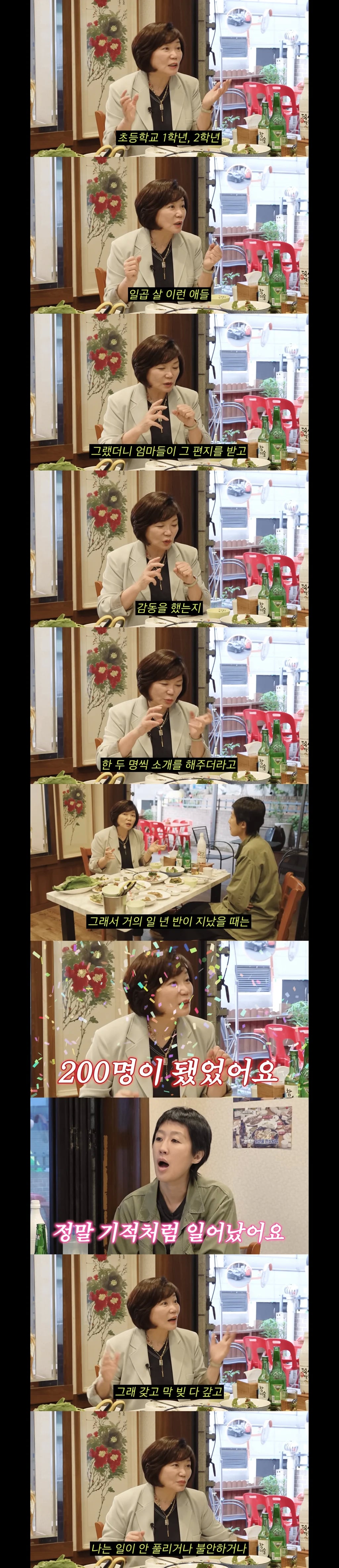 삶이 힘들땐 일찍 일어나라 | 인스티즈