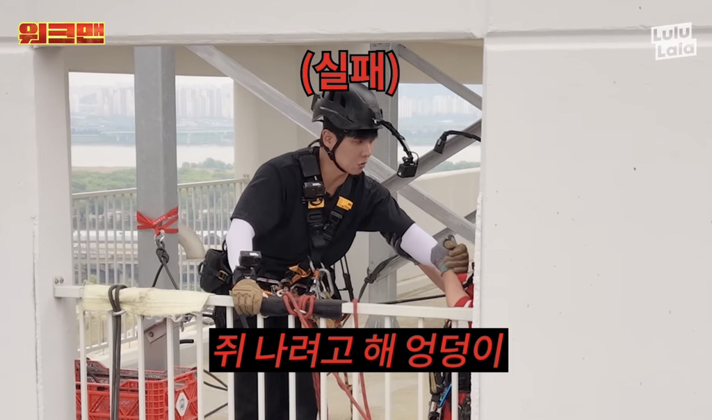 이젠 극한직업이 되어가는 이준의 워크맨.jpg | 인스티즈