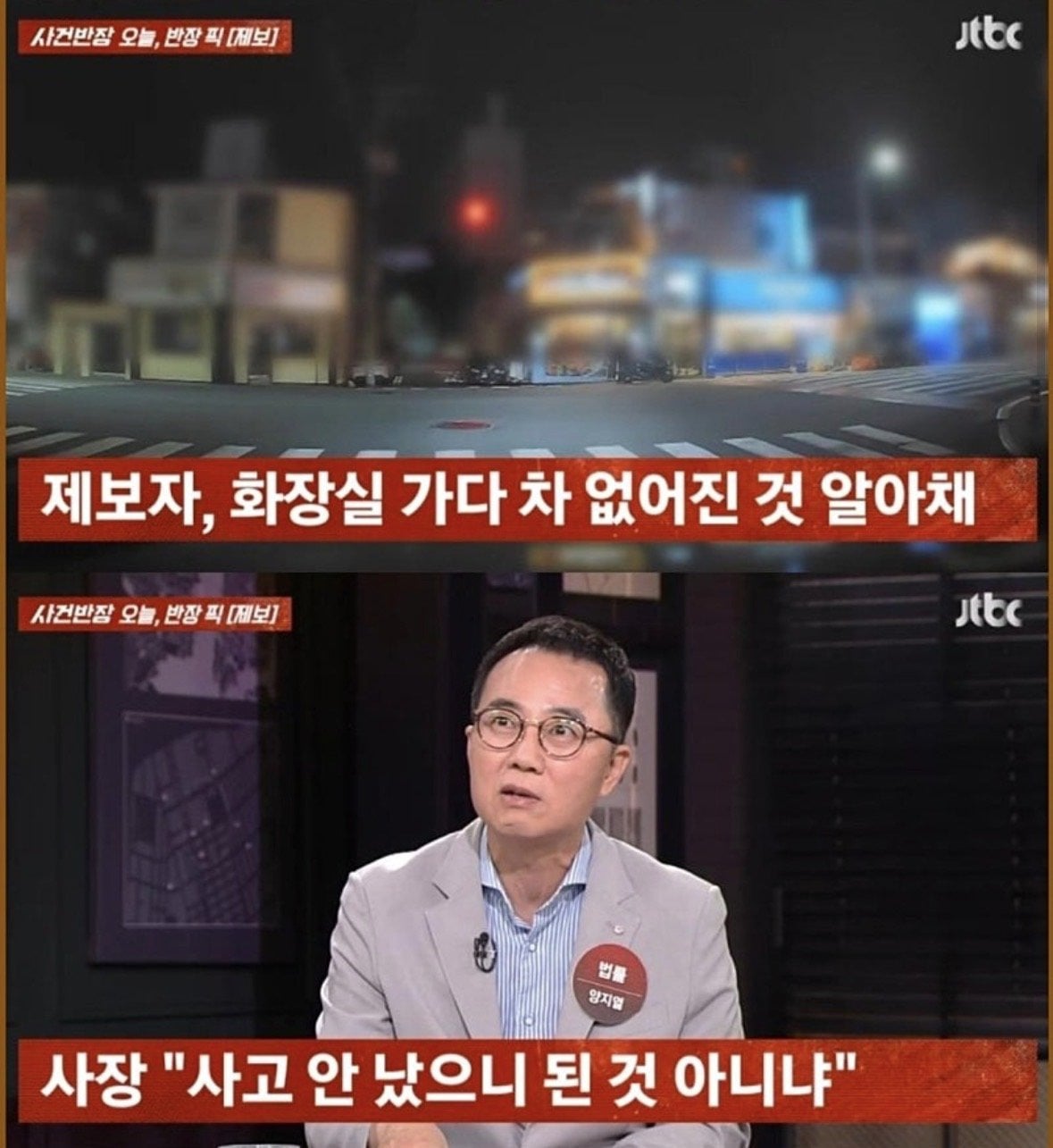 손님 차 끌고 마트가서 장보고 온 식당 사장 | 인스티즈