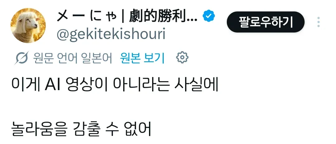 이게 AI가 아니라고?!! | 인스티즈