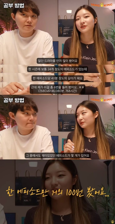 20살에 시작해서 영어 회화 마스터했다는 국내파의 영어 공부법 | 인스티즈