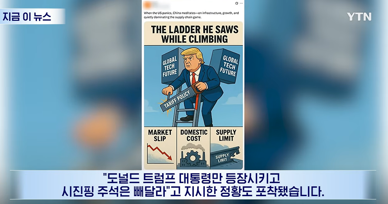 오픈AI한테 걸린 중국 댓글 부대 ㅋㅋㅋ | 인스티즈