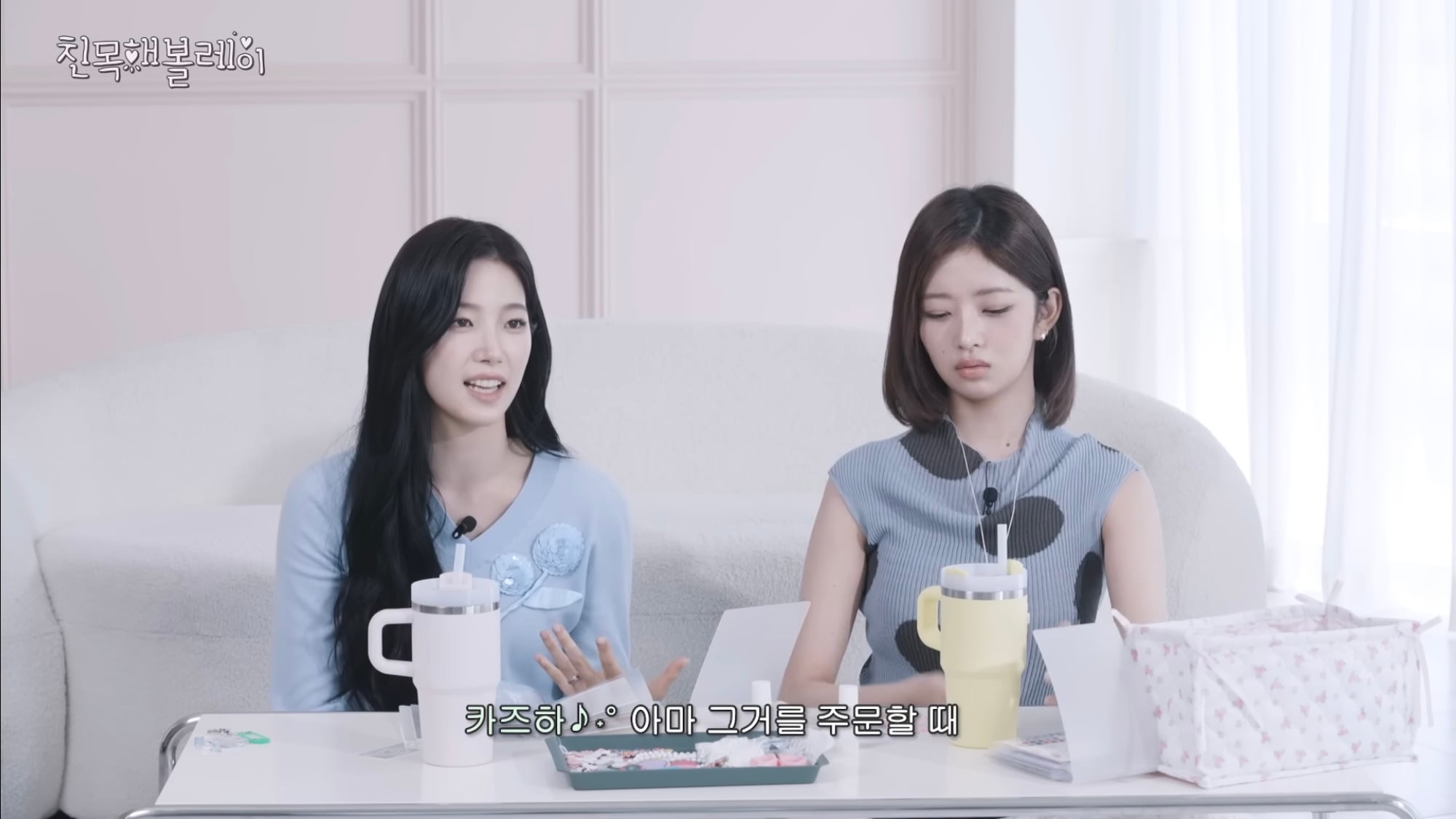 아이브 레이랑 르세라핌 카즈하 꽁꽁 싸맸는데 본인 인증된 썰 | 인스티즈