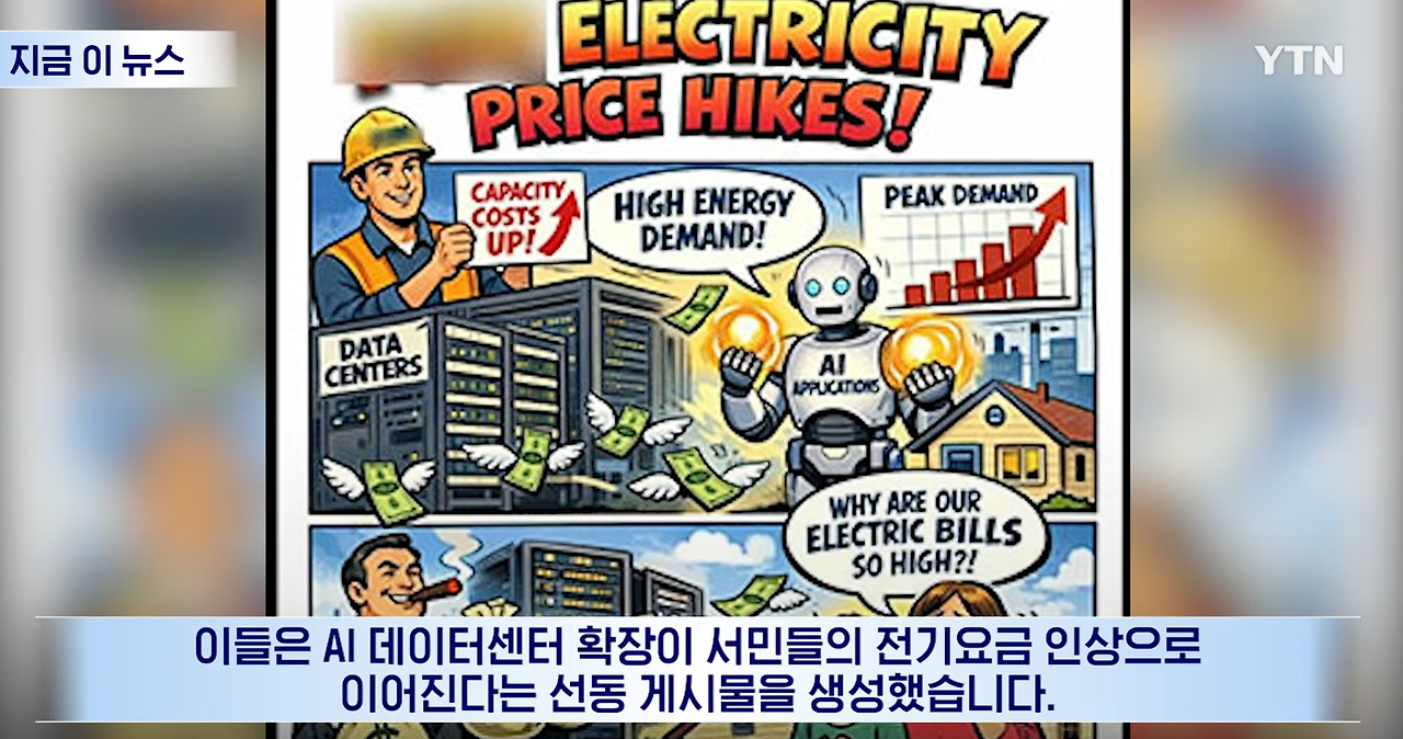 오픈AI한테 걸린 중국 댓글 부대 ㅋㅋㅋ | 인스티즈