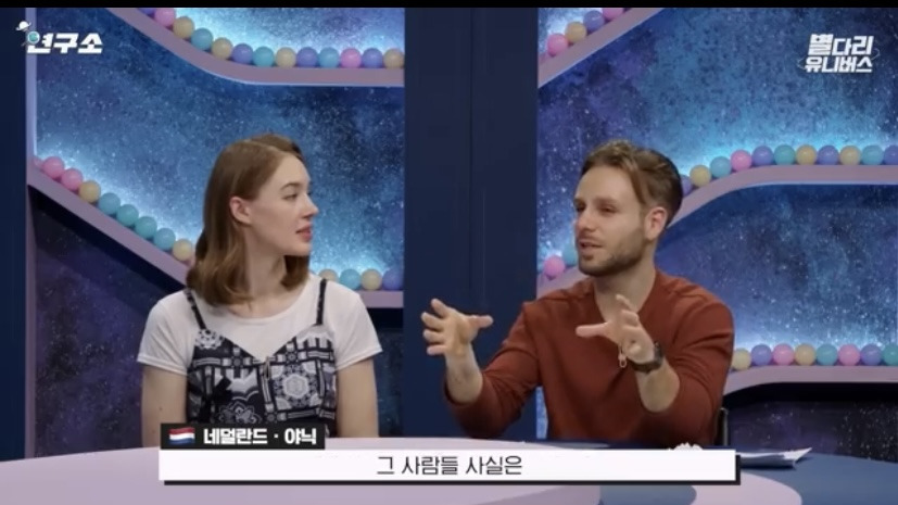 네덜란드 홍등가에서 볼 수 있다는 쇼 | 인스티즈