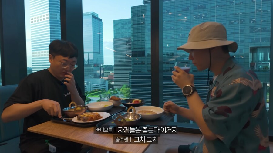 구내식당에 술이 제공된다는 구글 | 인스티즈