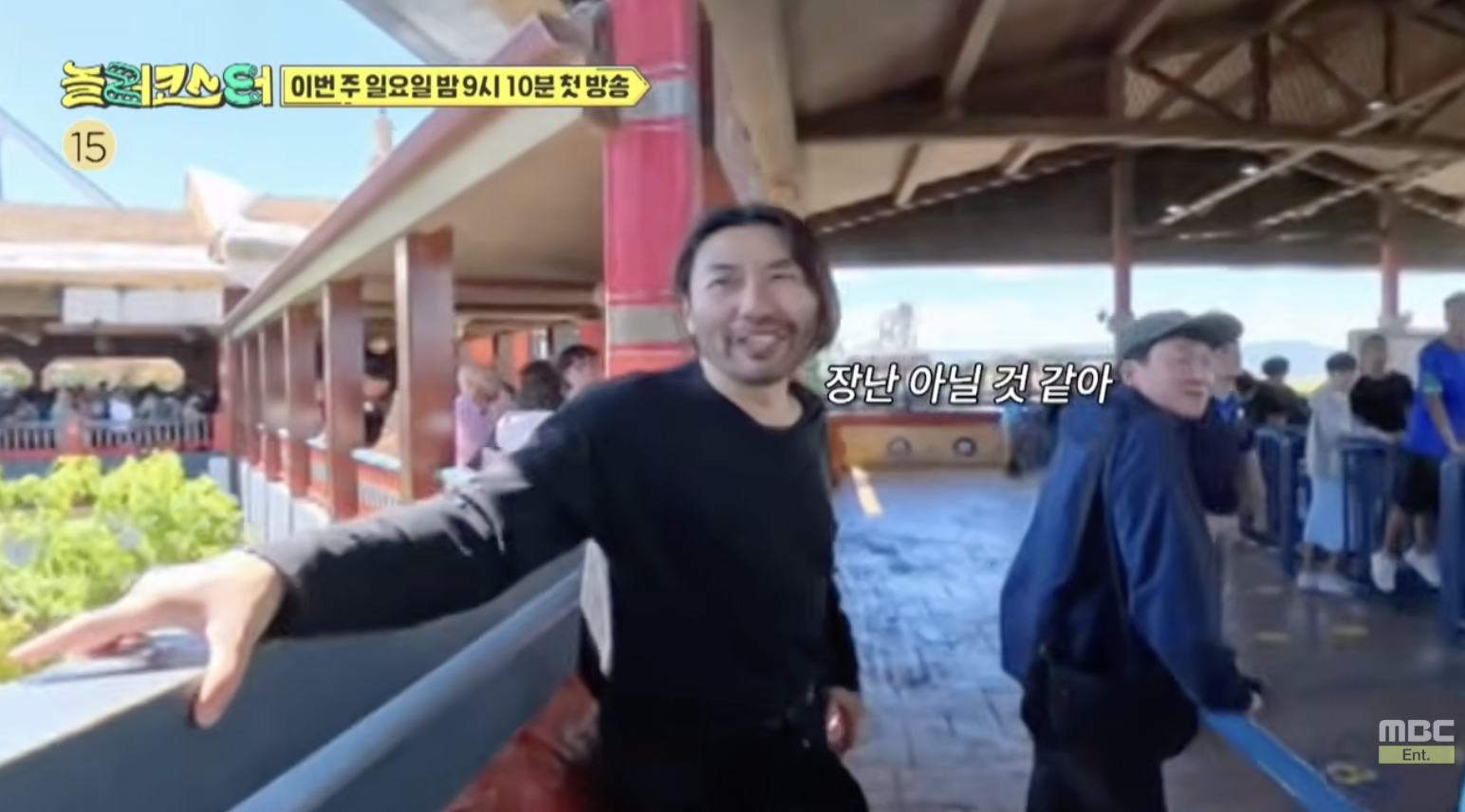 출연자들 다 기절하는 미친 방송.jpg | 인스티즈