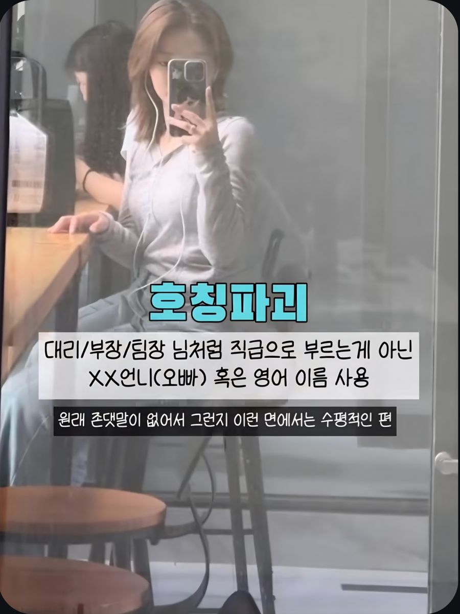 중국 회사 특징 | 인스티즈