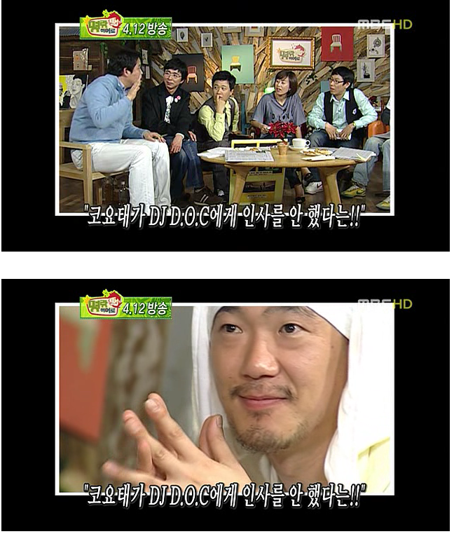 김구라와 이하늘이 신지 멘탈 박살냈던 사건.jpg | 인스티즈