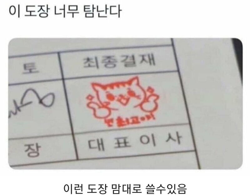 꼭 성공해야 하는 이유 | 인스티즈