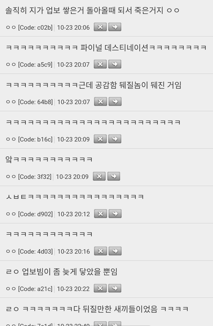 소년탐정 김전일 감상: 전일아 제발 닥쳐 | 인스티즈