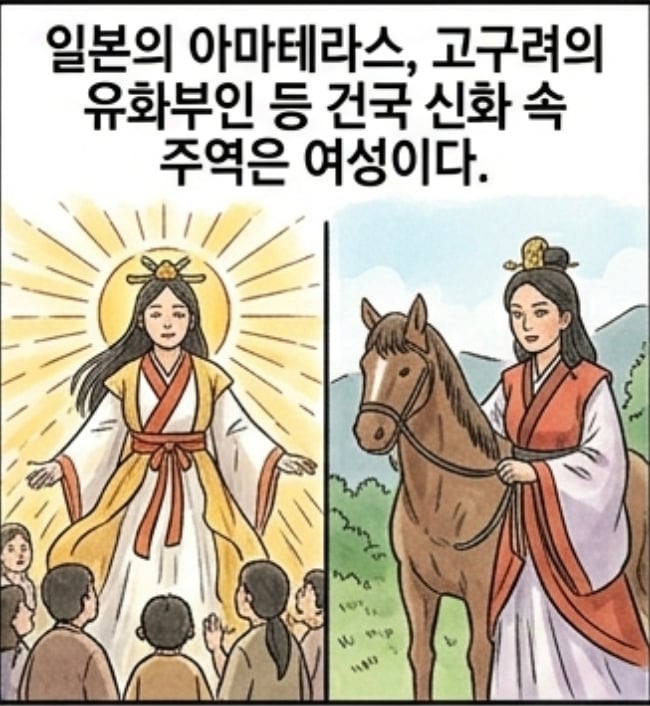 단군왕검은 실제로 여성이었을 가능성이 크다 | 인스티즈
