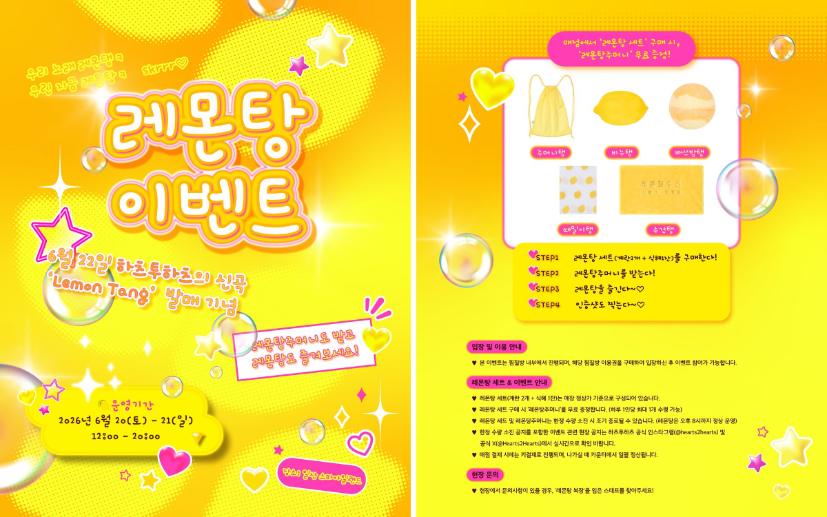 빠순이들 알몸 정모시키는 거 개웃기네.twt | 인스티즈