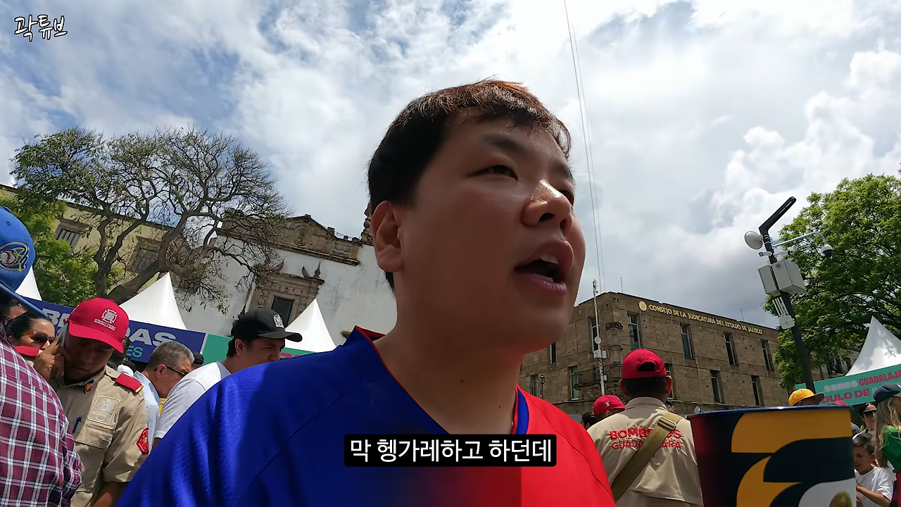멕시코에서 한국인 특수 전혀 못누리는 유튜버 | 인스티즈