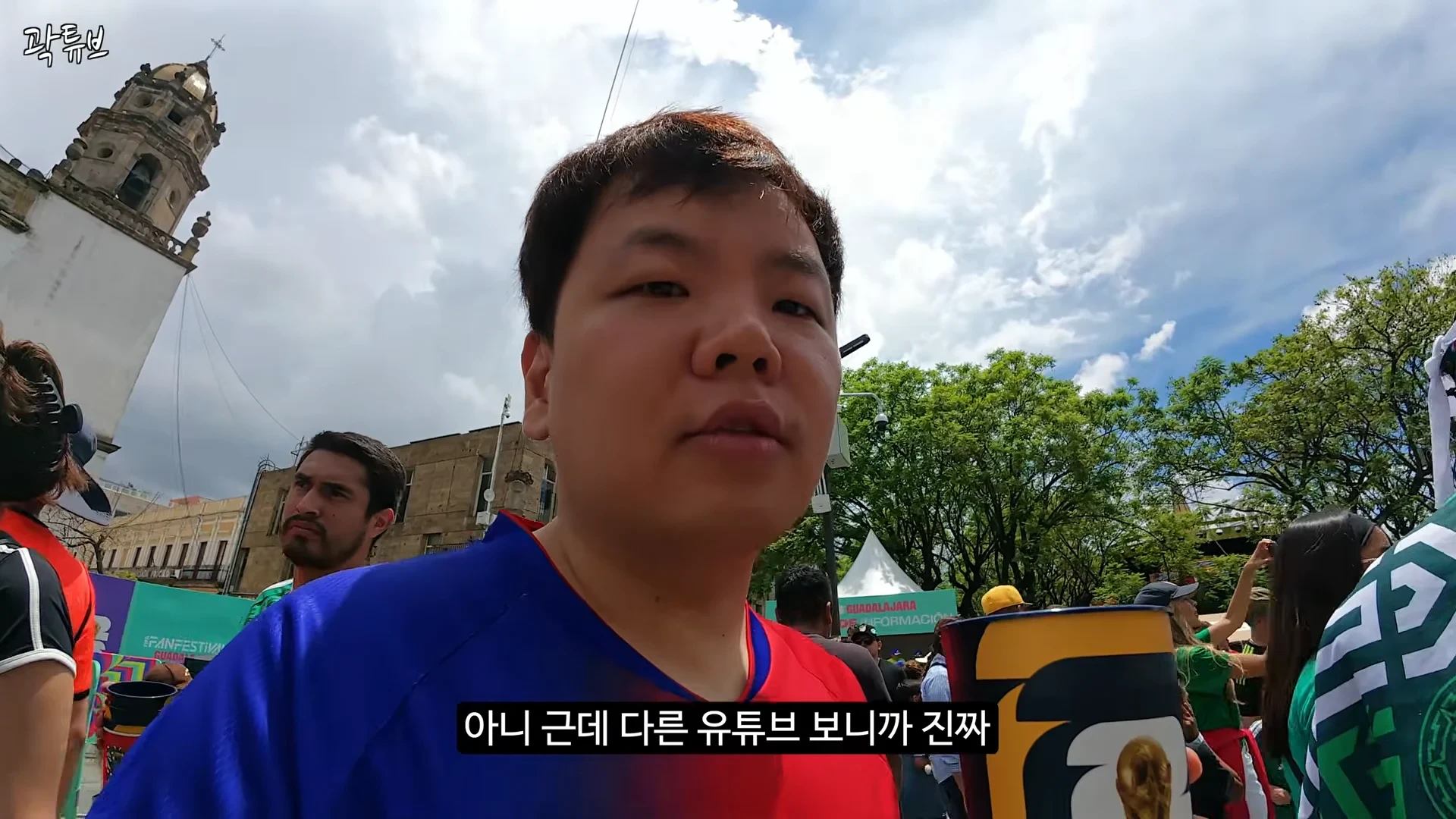 멕시코에서 한국인 특수 전혀 못 누리는 곽튜브 | 인스티즈