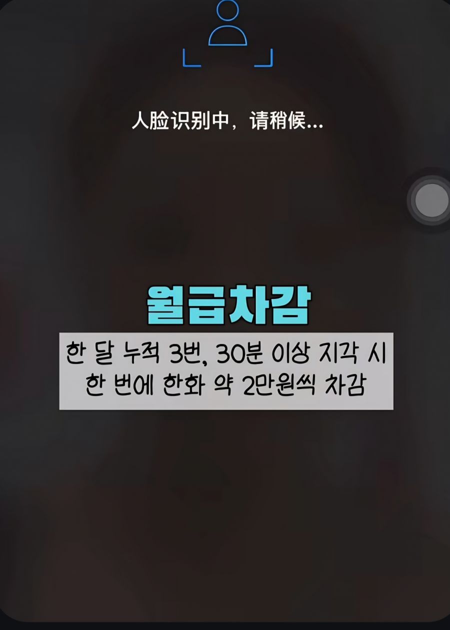 중국 회사 특징 | 인스티즈