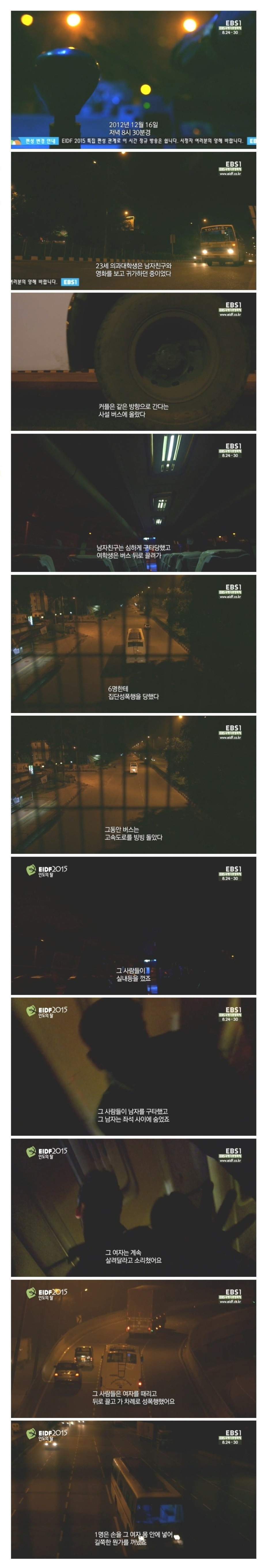여자 혼자 인도여행 간다고 하면 뜯어 말려야 하는 이유 | 인스티즈