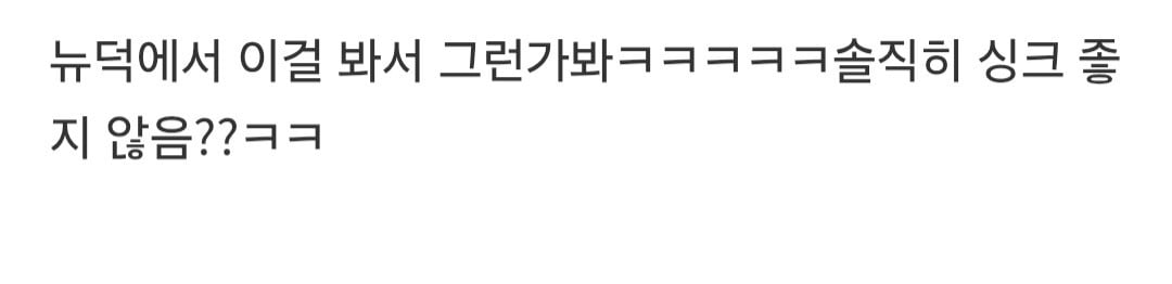 난 왜 고래별하면 조규성을 떠올리는지 곰곰히 생각해봤더니.jpg | 인스티즈