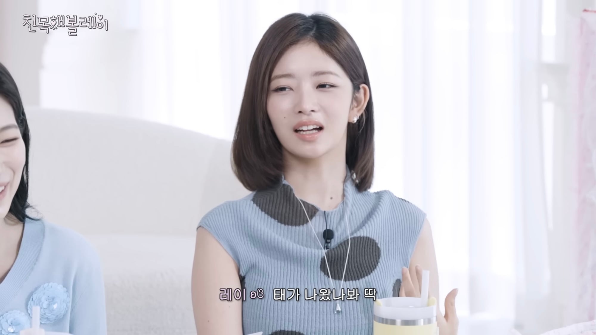 아이브 레이랑 르세라핌 카즈하 꽁꽁 싸맸는데 본인 인증된 썰 | 인스티즈
